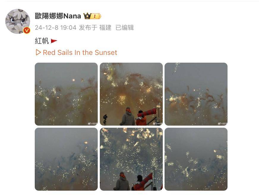 蔡国强烟花秀大量无人机坠海<strong></p>
<p>新货币</strong>,网友直呼遗憾,本人回应