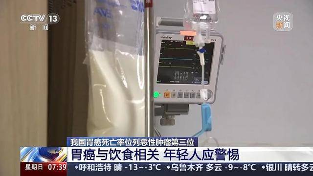 我国患者约占全球40%<strong></p>
<p>新货币</strong>！警惕这一“喂”出来的癌症！
