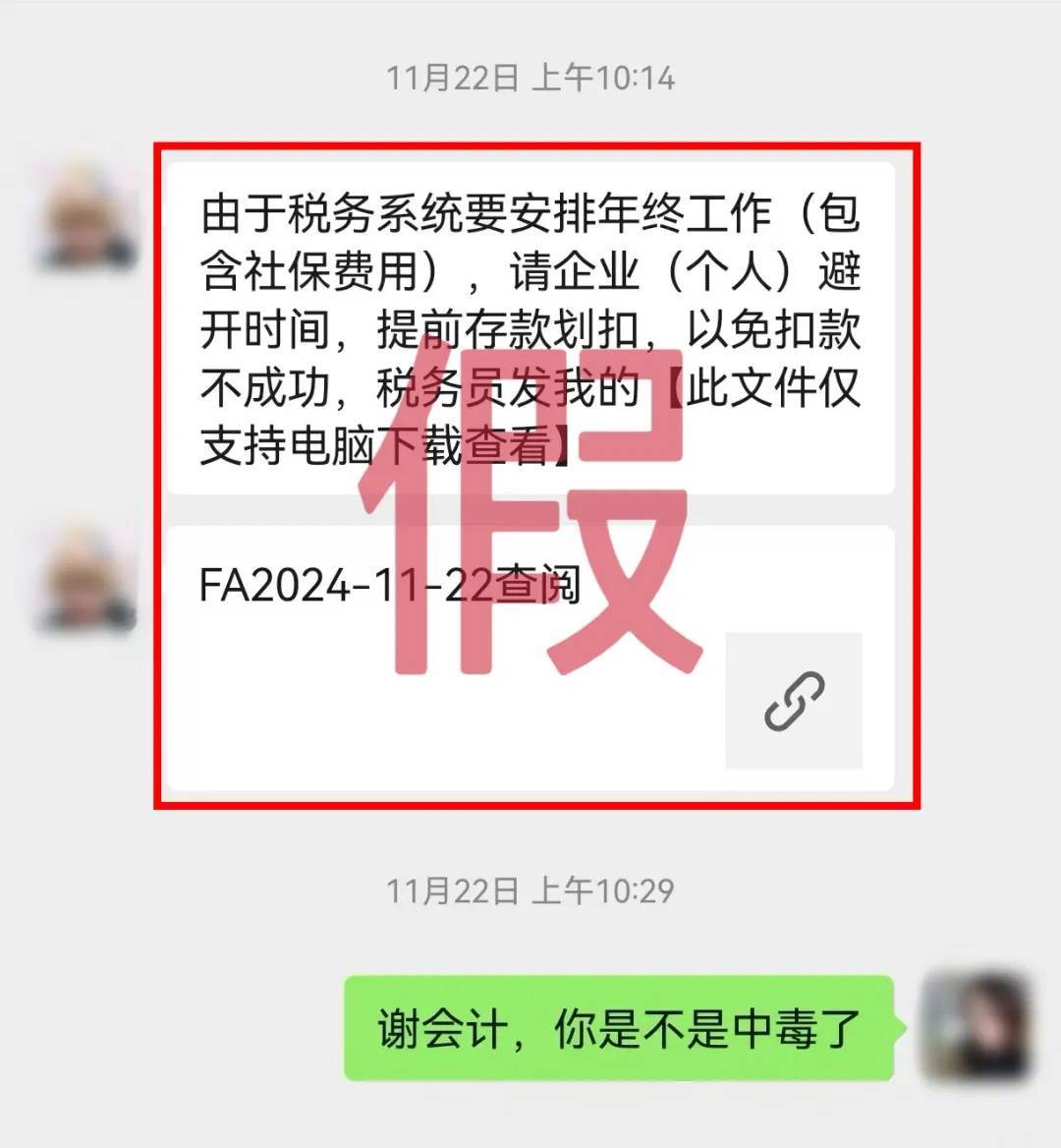 “我控制不了我的微信了<strong></p>
<p>新货币</strong>!”