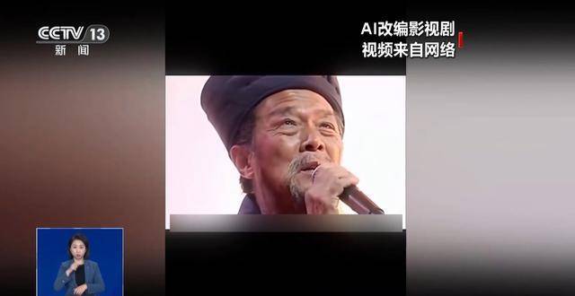曹操举起机关枪、林黛玉倒拔垂杨柳……AI“魔改”国产老剧你怎么看<strong></p>
<p>货币掉期</strong>?
