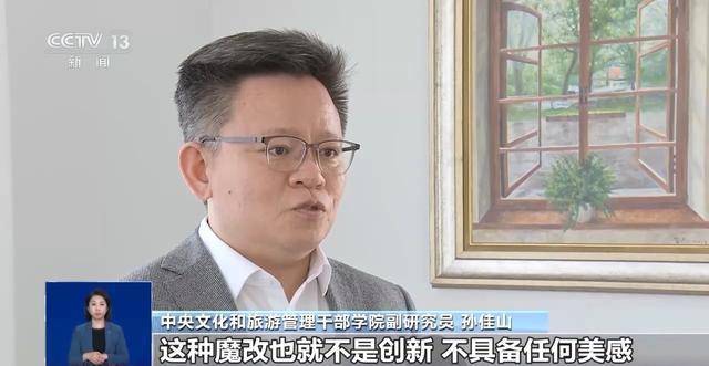 曹操举起机关枪、林黛玉倒拔垂杨柳……AI“魔改”国产老剧你怎么看<strong></p>
<p>货币掉期</strong>?