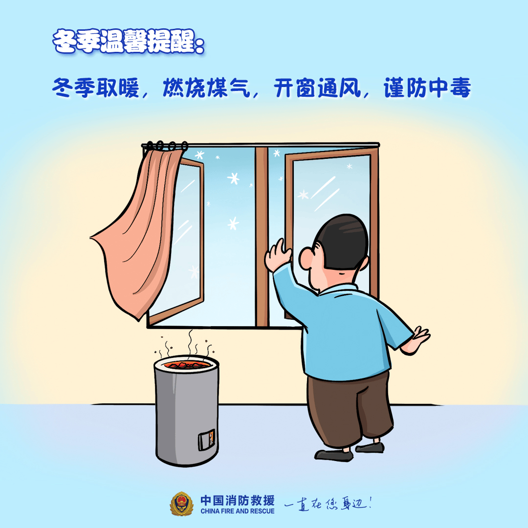 “我家楼都动了”<strong></p>
<p>币币账户</strong>，天津一小区突发火灾，当地消防深夜通报