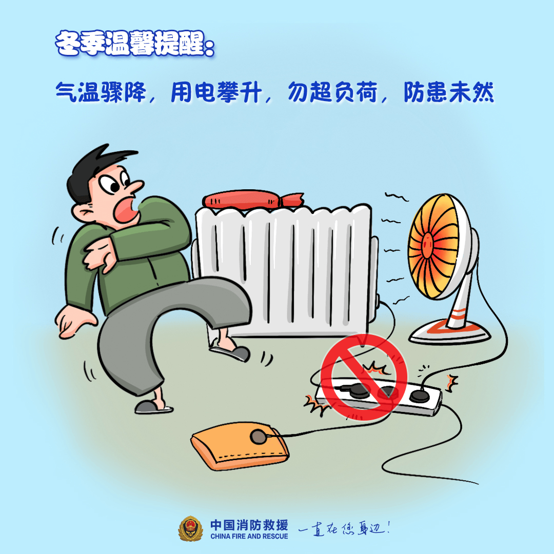 “我家楼都动了”<strong></p>
<p>币币账户</strong>，天津一小区突发火灾，当地消防深夜通报