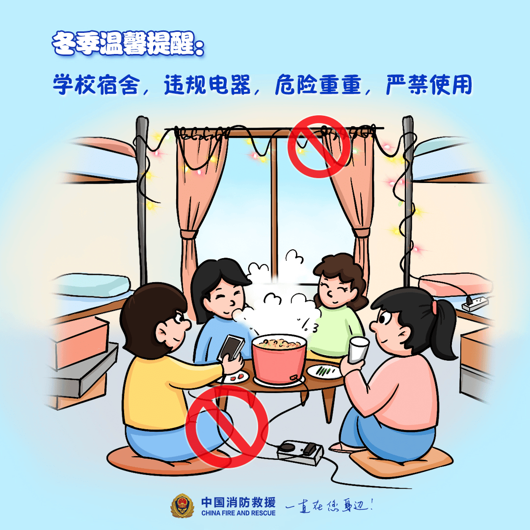 “我家楼都动了”<strong></p>
<p>币币账户</strong>，天津一小区突发火灾，当地消防深夜通报