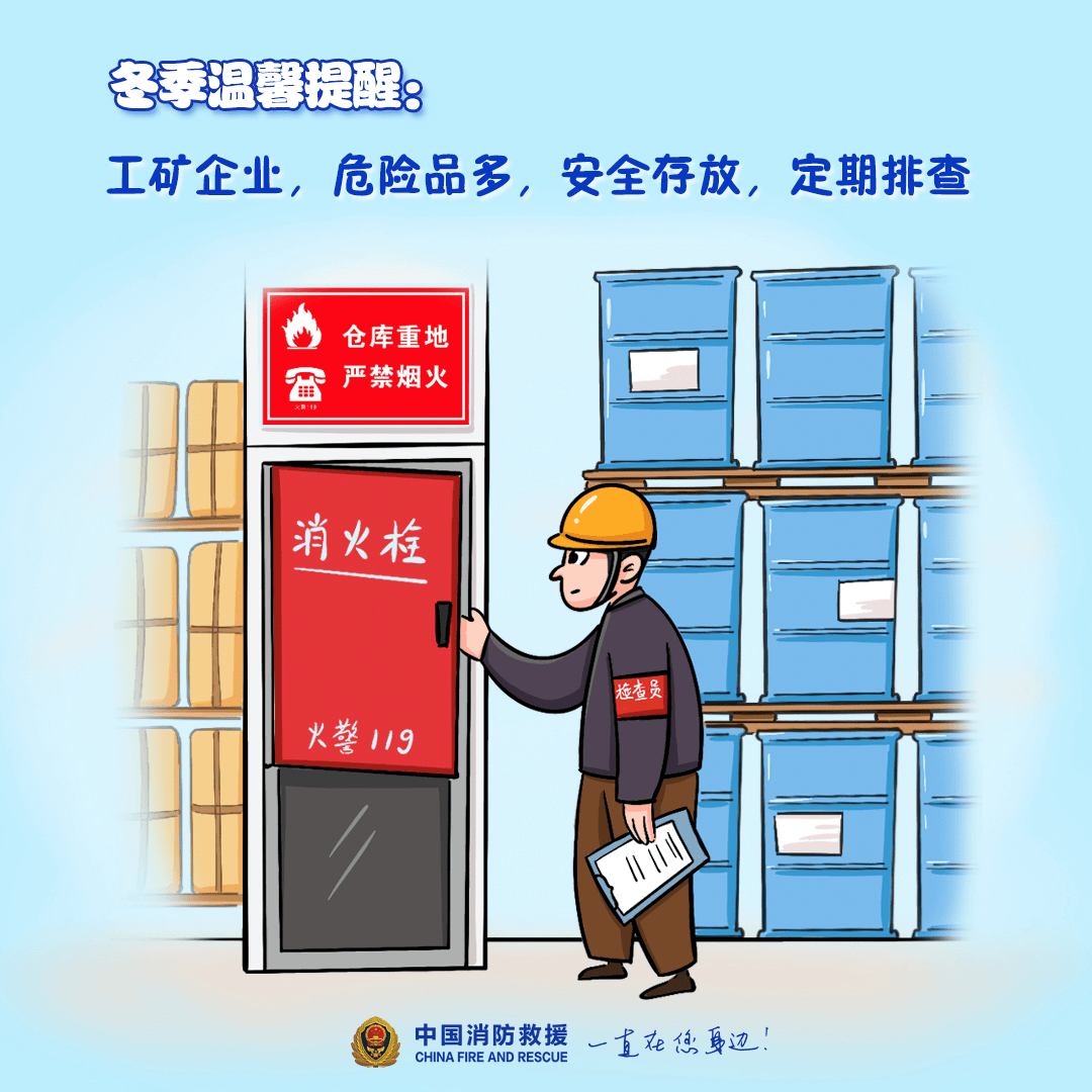 “我家楼都动了”<strong></p>
<p>币币账户</strong>，天津一小区突发火灾，当地消防深夜通报