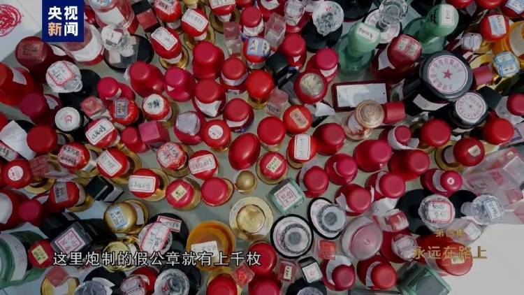 消息传来!外逃的田文军<strong></p>
<p>刷软件下载量</strong>,1.1亿元资产遭英国没收充公