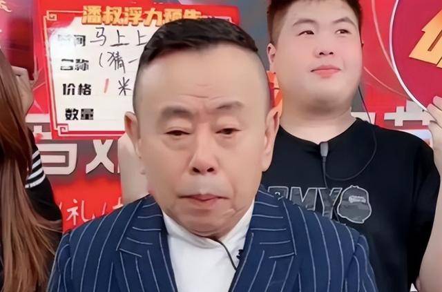 潘长江：我钱花一辈子也花不完<strong></p>
<p>刷软件下载量</strong>，如今67岁却越活越“糊涂”了
