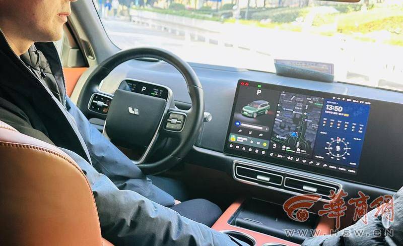 西安一市民46万买<strong></p>
<p>货币定价</strong>了理想汽车 正开着系统突然升级停在街头