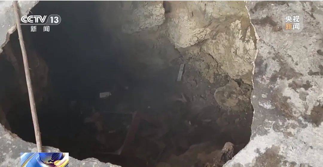 贵州一地发生30多处地面塌陷<strong></p>
<p>货币定价</strong>！咋回事？