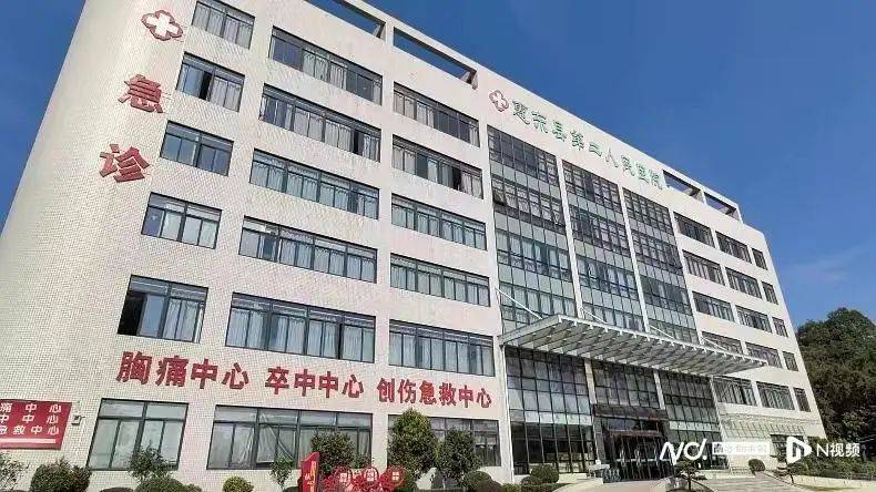 深圳一产妇在家产子<strong></p>
<p>做空货币</strong>，医院拒开出生证明？最新回应！