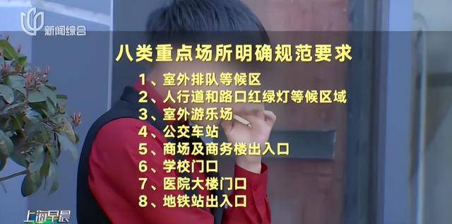 上海要求严控<strong></p>
<p>做空货币</strong>!地铁、学校、医院等入口为重点场所!