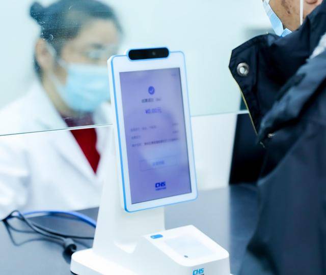 事关每个人<strong></p>
<p>做空货币</strong>！2025医保新变化：医保刷脸支付来了！