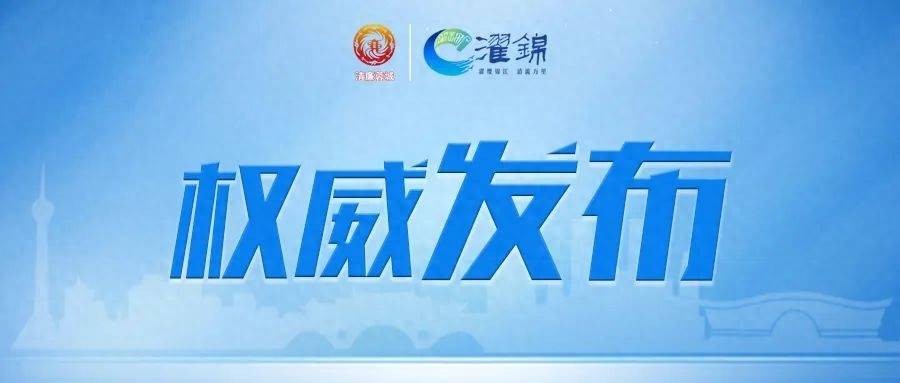 追求低级趣味<strong></p>
<p>币交易网</strong>！成都高新区生态环境和城市管理局林业园林处原处长刘义被开除党籍