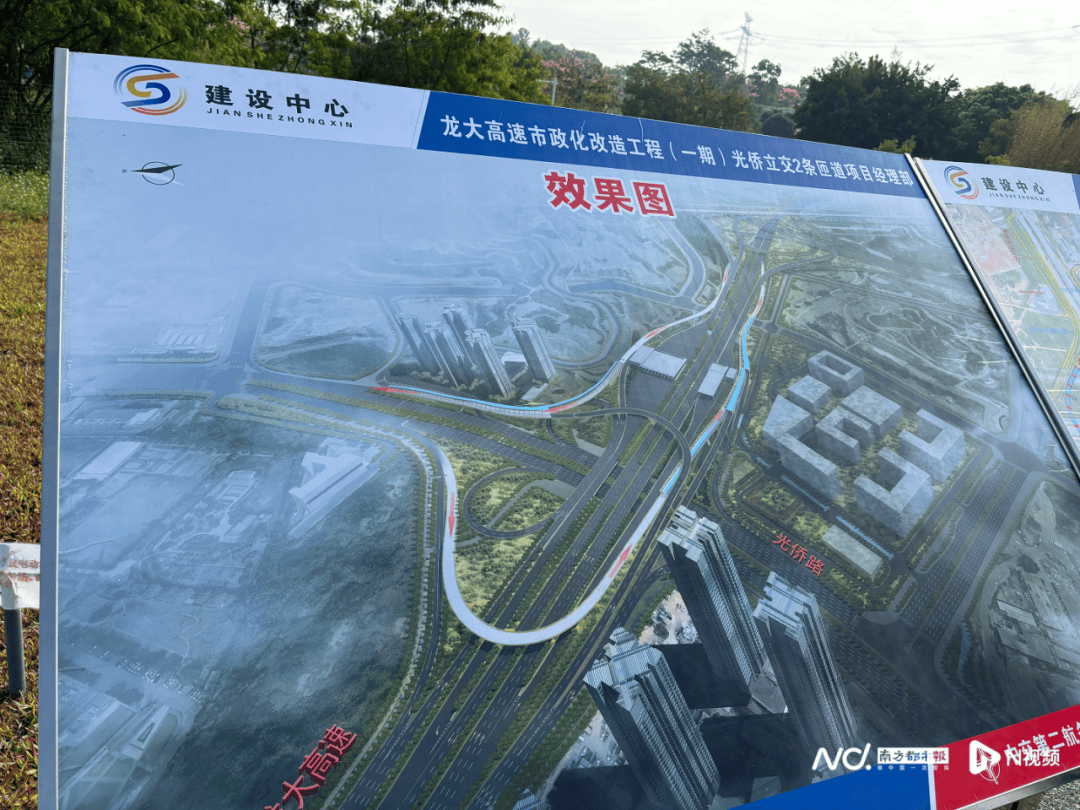 减少绕行超4公里<strong></p>
<p>免费交易网</strong>！深圳多位专家来到这条快速路……