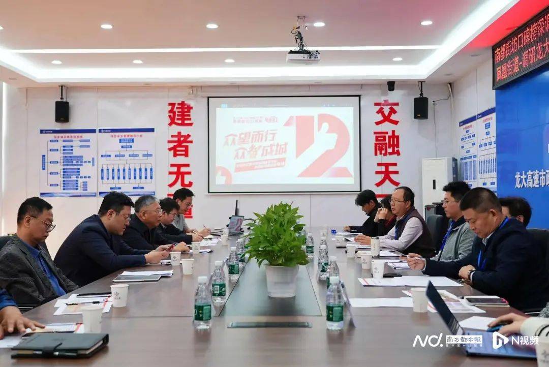 减少绕行超4公里<strong></p>
<p>免费交易网</strong>！深圳多位专家来到这条快速路……