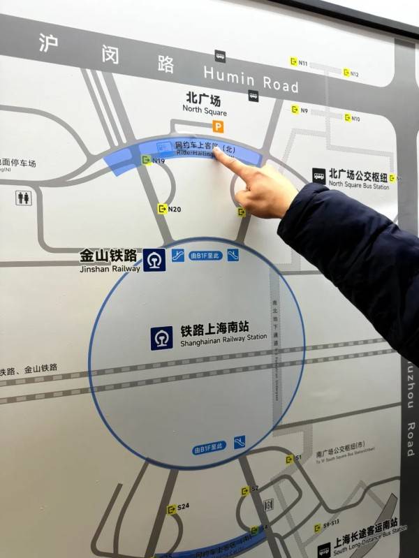 刚刚明确:上海南站升级为高铁站!12月28日<strong></p>
<p>免费交易网</strong>,新方案试运行→