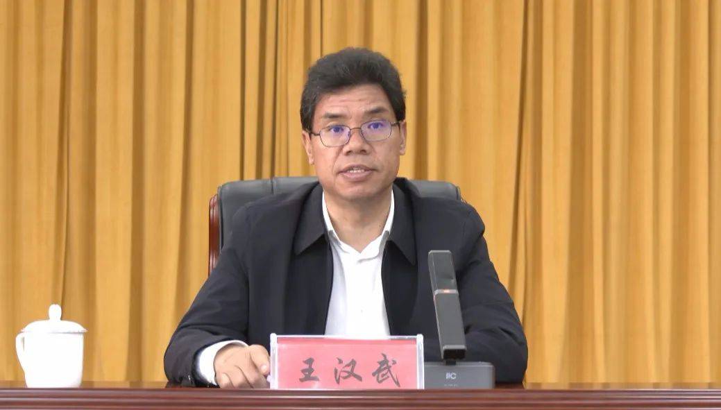 正厅级县委书记王汉武<strong></p>
<p>免费交易网</strong>，拟任新职