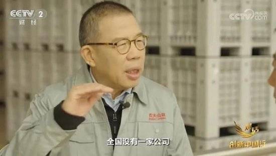 2024年末央视再度专访钟睒睒<strong></p>
<p>eth币网</strong>，背后有何深意？