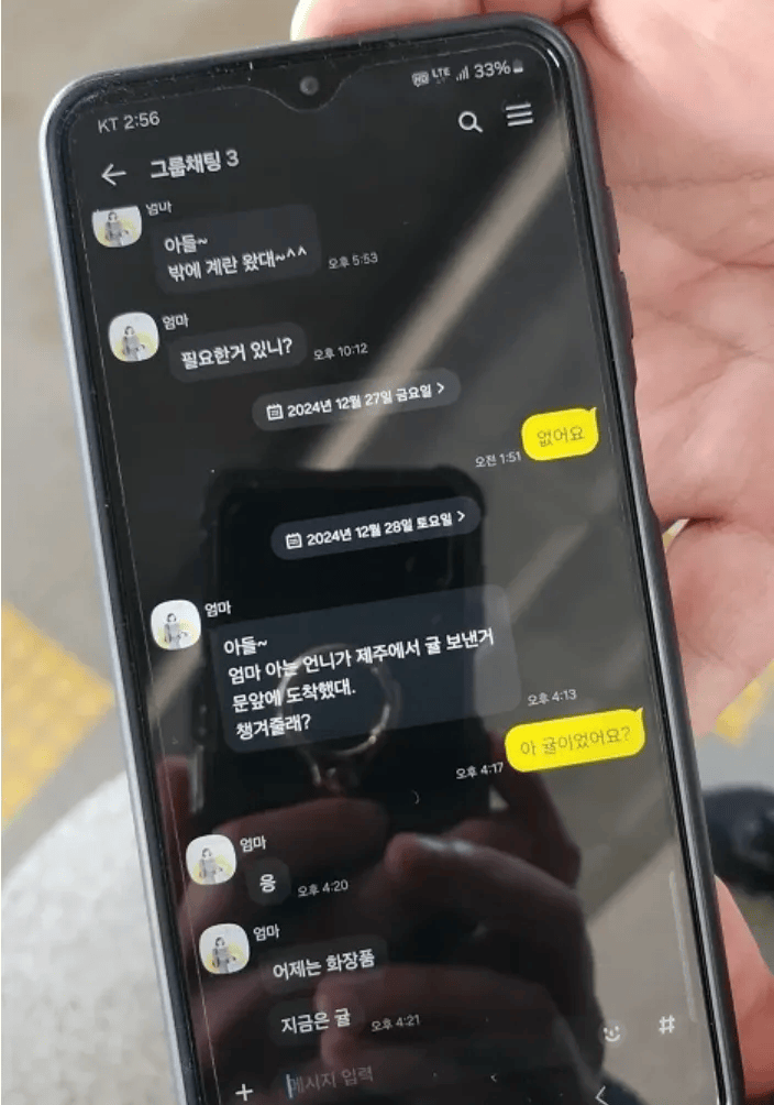 最新消息：黑匣子部分受损！179人遇难<strong></p>
<p>eth币网</strong>，有人一家9口都在机上，济州航空CEO鞠躬道歉！航司：事发前已投保10亿美元责任保险赔偿