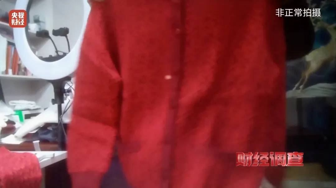 “宣称含70%羊绒<strong></p>
<p>货币互换合约</strong>，实际为零”！鄂尔多斯通报