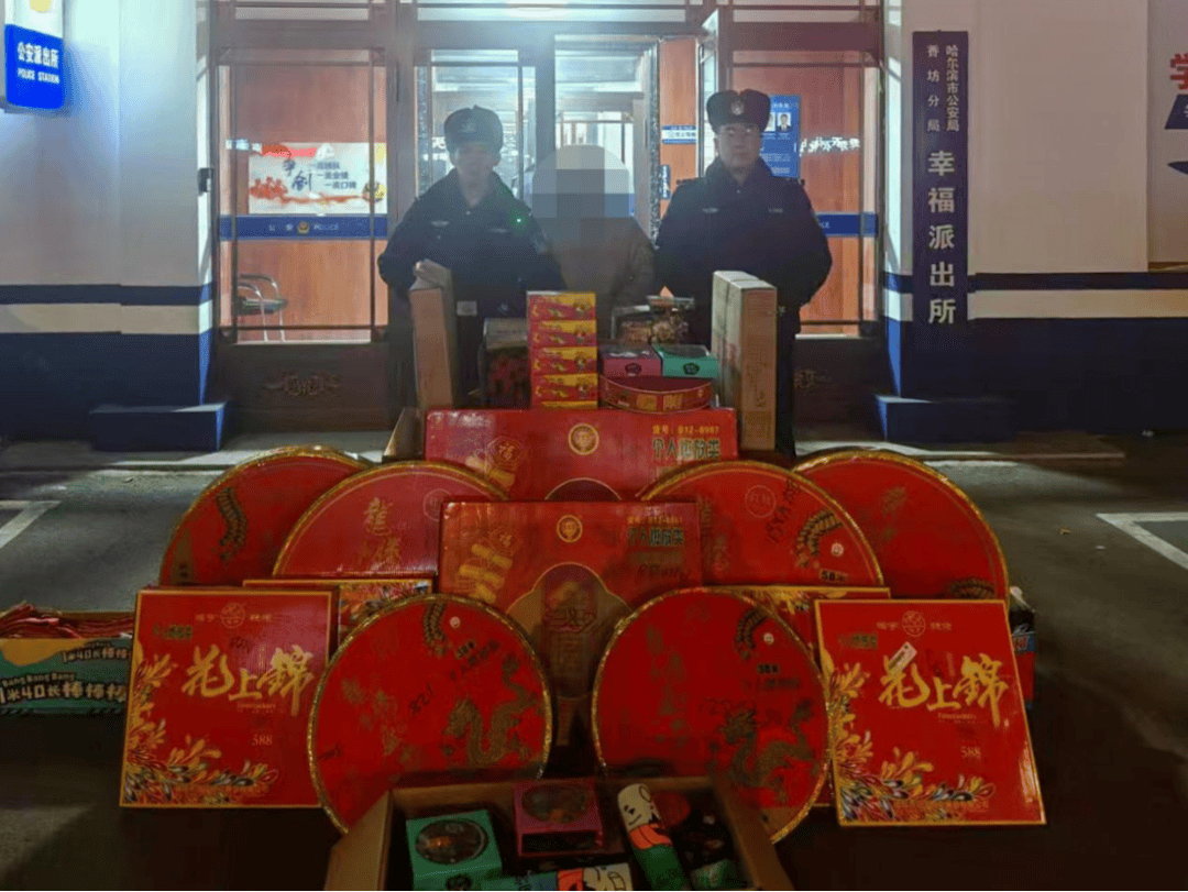 零容忍<strong></p>
<p>体验币兑换</strong>!哈尔滨王某、芦某、孙某、田某被处罚!