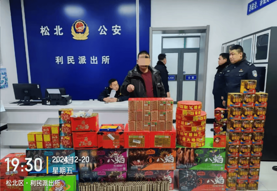 零容忍<strong></p>
<p>体验币兑换</strong>!哈尔滨王某、芦某、孙某、田某被处罚!