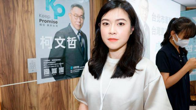不舍柯文哲被关押暴瘦<strong></p>
<p>体验币兑换</strong>，民众党美女发言人叹：台湾变得多么可怕