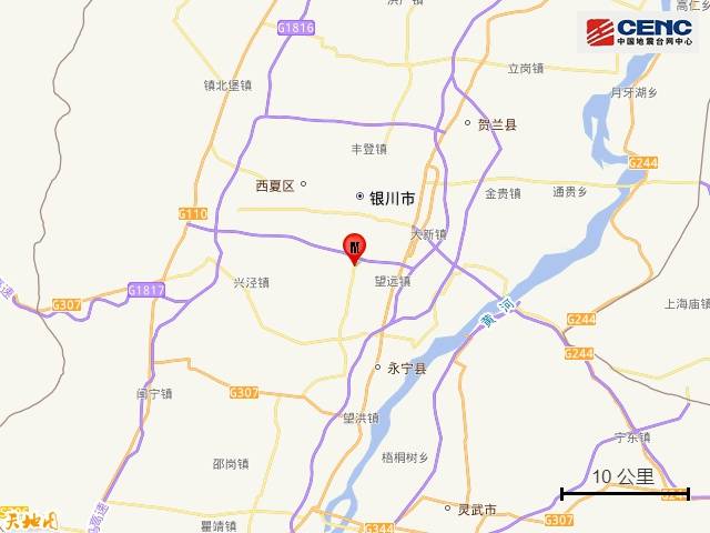 宁夏银川市永宁县发生4.8级地震<strong></p>
<p>体验币兑换</strong>,震源深度10公里
