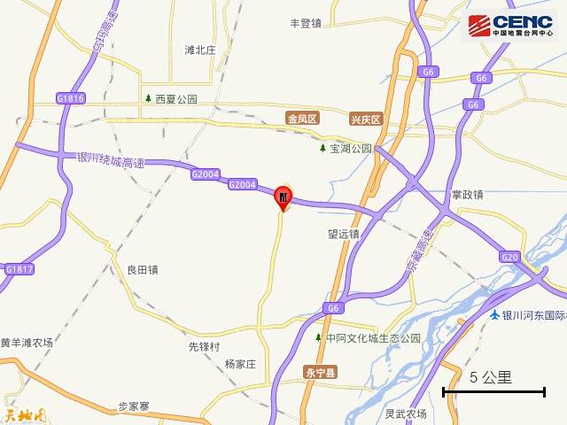 宁夏银川市永宁县发生4.8级地震<strong></p>
<p>体验币兑换</strong>,震源深度10公里