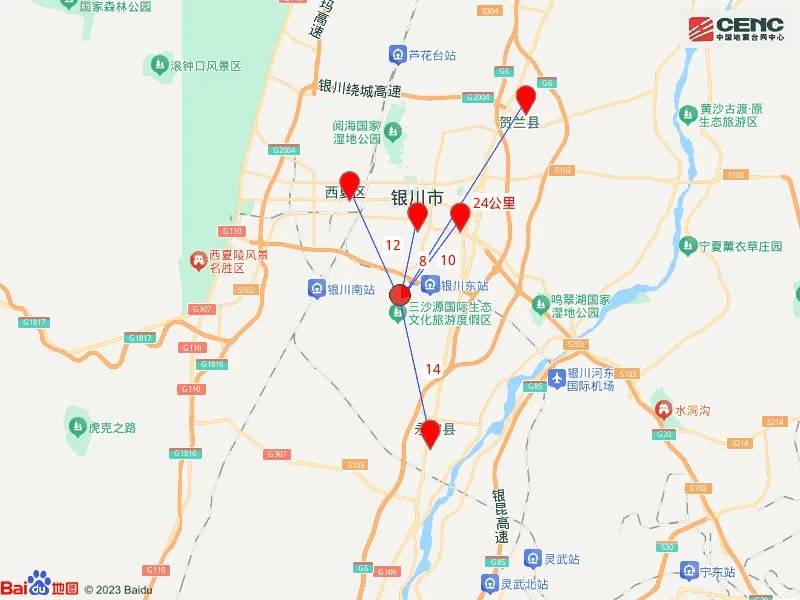 宁夏银川市永宁县发生4.8级地震<strong></p>
<p>体验币兑换</strong>,震源深度10公里