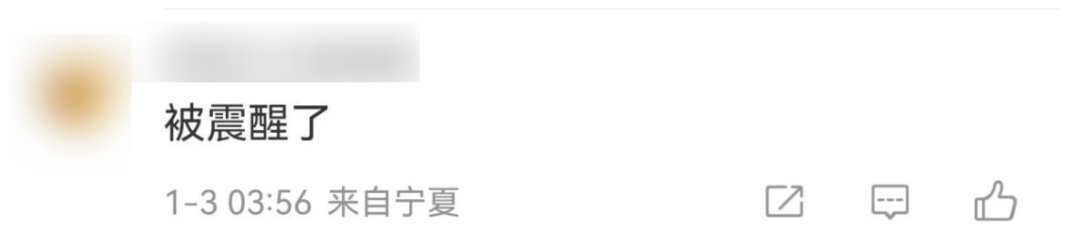 今天又多次地震<strong></p>
<p>量化交易概念</strong>！最新研判：银川已进入地震窗口期