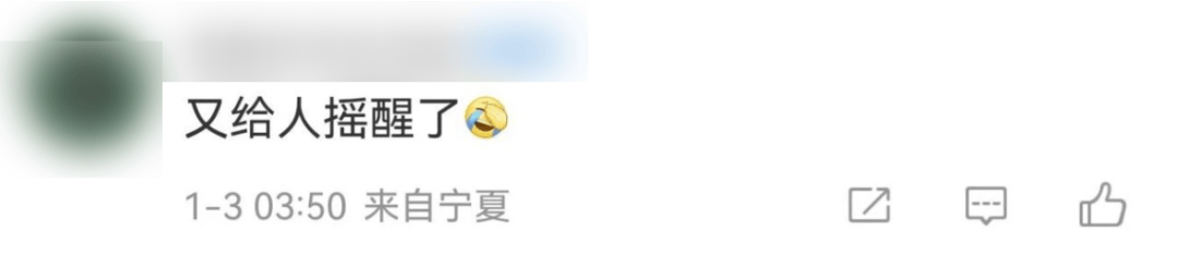 今天又多次地震<strong></p>
<p>量化交易概念</strong>！最新研判：银川已进入地震窗口期