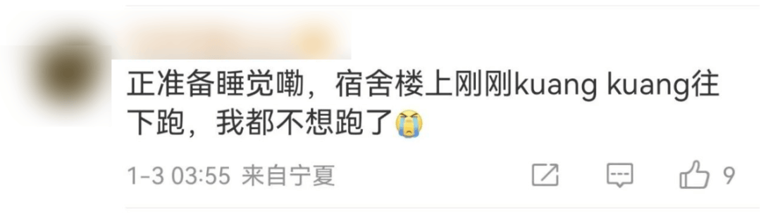 今天又多次地震<strong></p>
<p>量化交易概念</strong>！最新研判：银川已进入地震窗口期