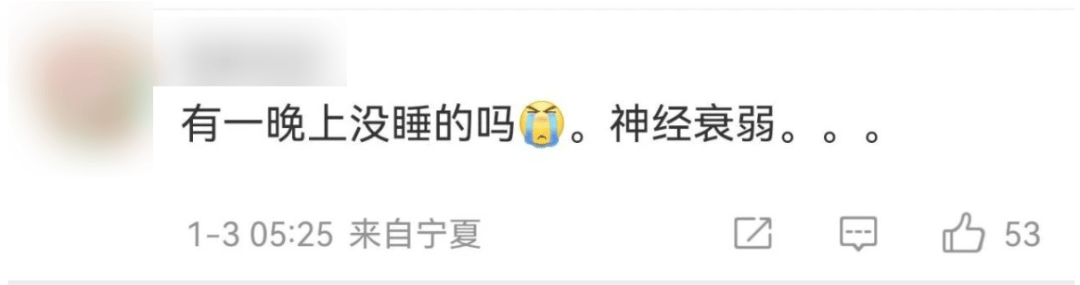 今天又多次地震<strong></p>
<p>量化交易概念</strong>！最新研判：银川已进入地震窗口期