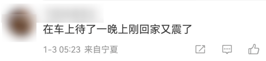 今天又多次地震<strong></p>
<p>量化交易概念</strong>！最新研判：银川已进入地震窗口期