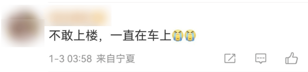 今天又多次地震<strong></p>
<p>量化交易概念</strong>！最新研判：银川已进入地震窗口期