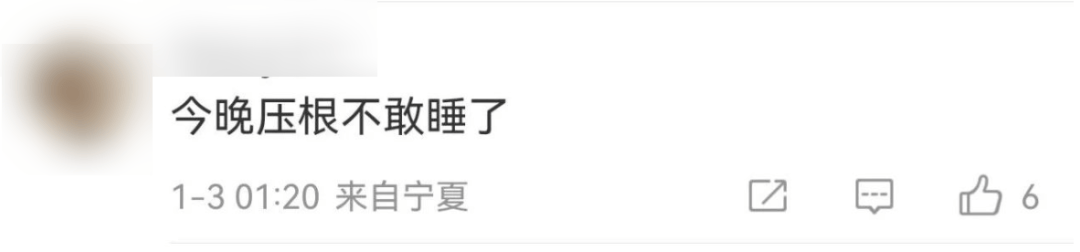 今天又多次地震<strong></p>
<p>量化交易概念</strong>！最新研判：银川已进入地震窗口期