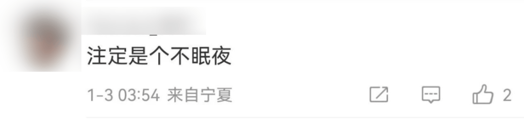 今天又多次地震<strong></p>
<p>量化交易概念</strong>！最新研判：银川已进入地震窗口期