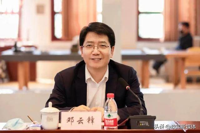 中共中央批准<strong></p>
<p>有币网</strong>，邓云锋任山东省委常委