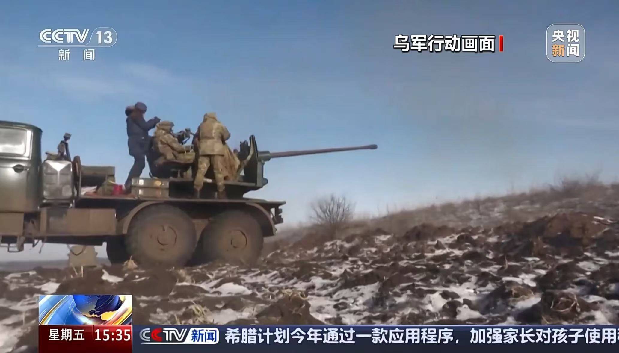 重大进展<strong></p>
<p>有币网</strong>!俄军已夺取库拉霍沃!乌称击退俄军27次进攻