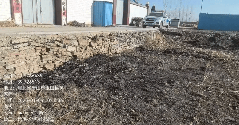 唐山各乡镇、村落一律禁止<strong></p>
<p>有币网</strong>！多名村民被罚