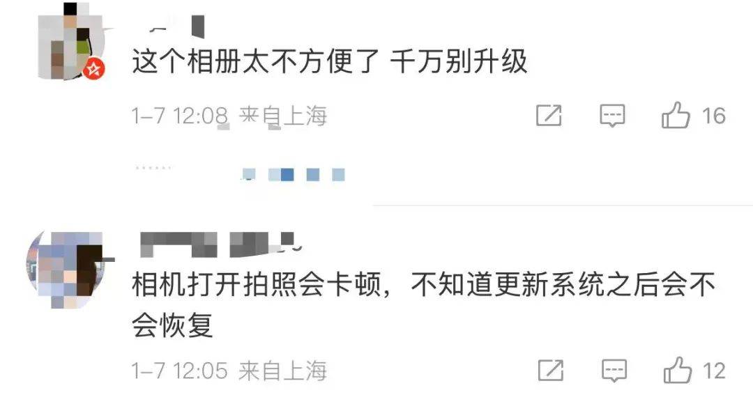 iPhone迎系统更新<strong></p>
<p>货币特征</strong>，“建议所有用户安装”，客服回应