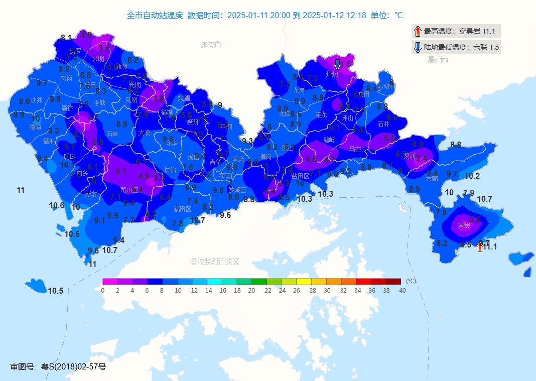 跌至7℃!深圳或迎3次冷空气<strong></p>
<p>便士软件</strong>,伴有降水+大风!时间就在……