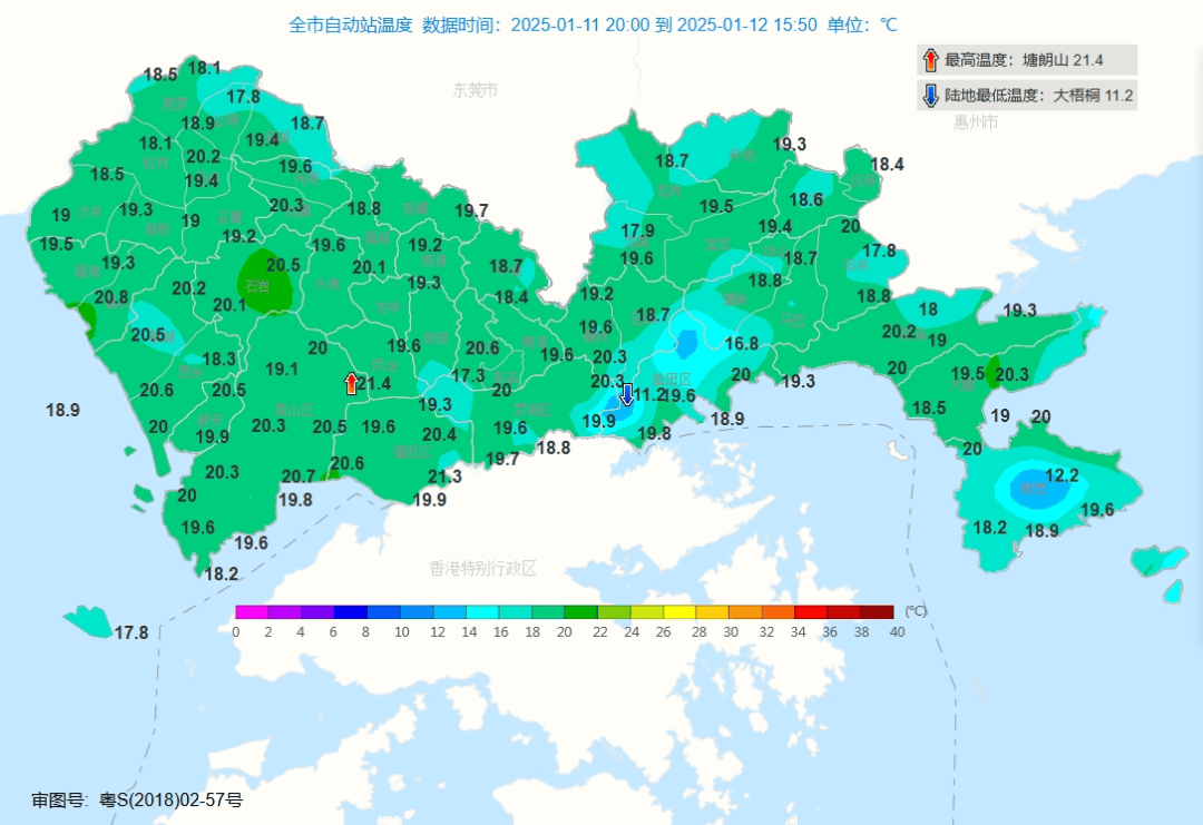 跌至7℃!深圳或迎3次冷空气<strong></p>
<p>便士软件</strong>,伴有降水+大风!时间就在……