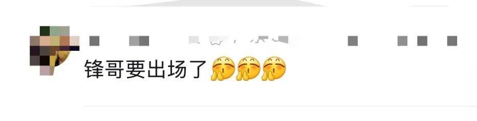 谢霆锋官宣！网友：太突然了<strong></p>
<p>交易性货币</strong>，等了20年