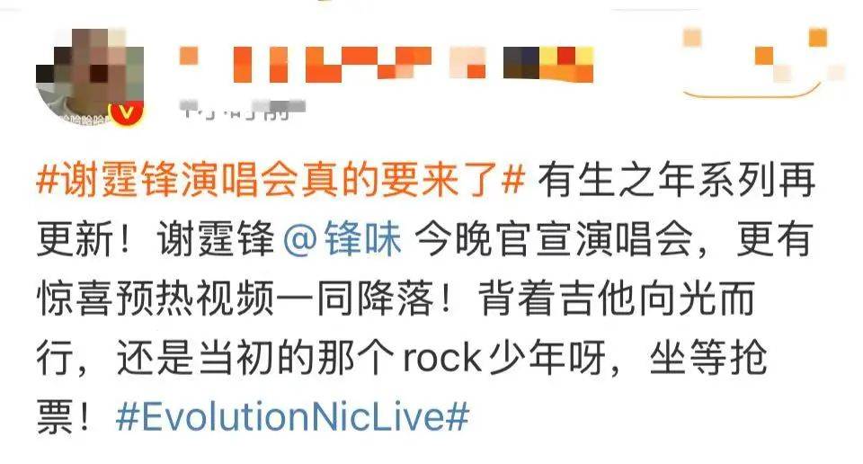 谢霆锋官宣！网友：太突然了<strong></p>
<p>交易性货币</strong>，等了20年