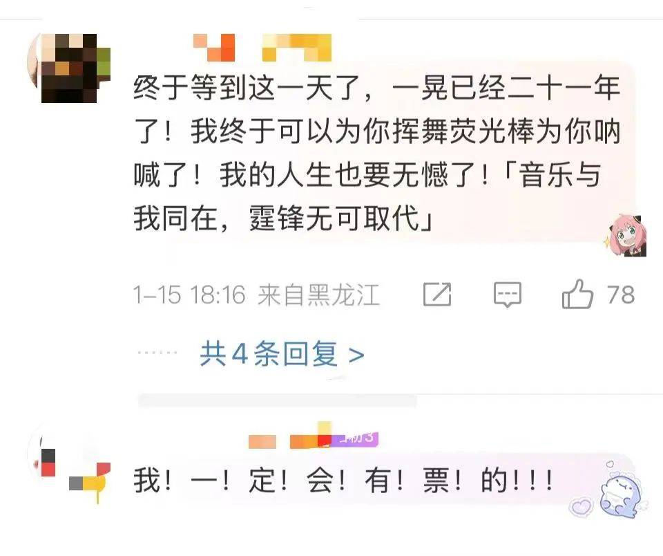 谢霆锋官宣！网友：太突然了<strong></p>
<p>交易性货币</strong>，等了20年