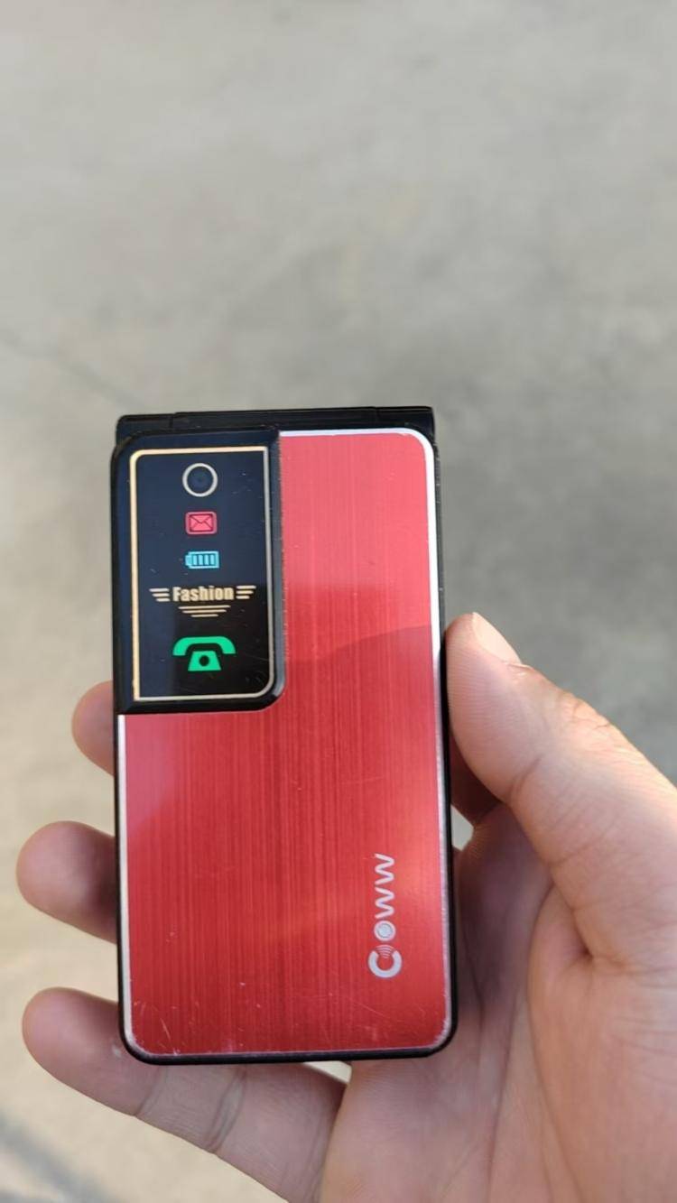 八旬老太因开通电视包月话费突增<strong></p>
<p>交易性货币</strong>,儿子质疑:老年机是如何确认付费的