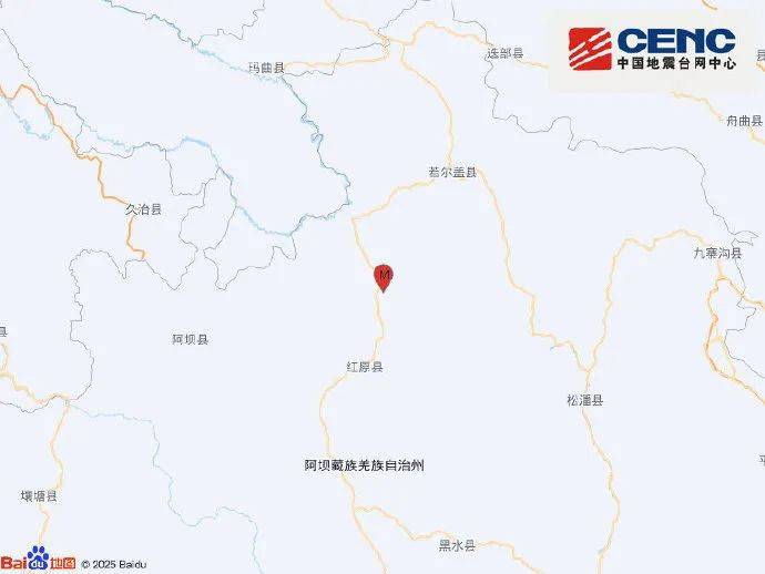 突发！新疆、青海、西藏、四川<strong></p>
<p>币付</strong>，发生地震