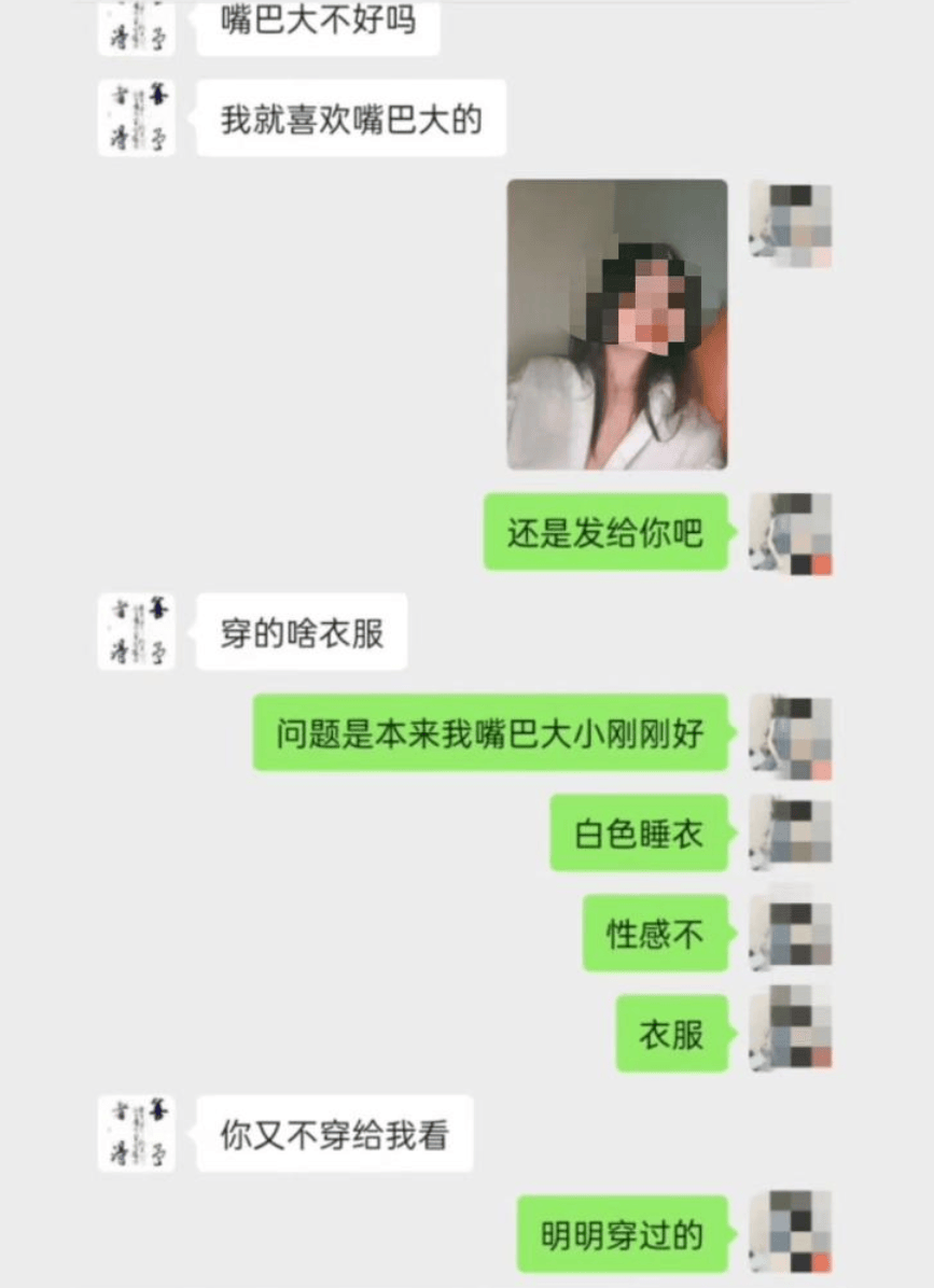 遭举报出轨人妻的肖峰<strong></p>
<p>北京联合货币</strong>,被“双开”